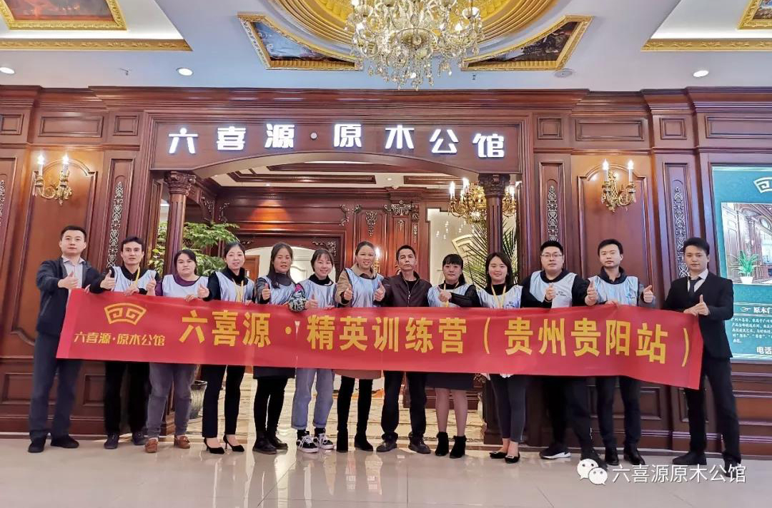 破冰行動(dòng)_貴陽(yáng)站 破冰行動(dòng)_貴陽(yáng)站